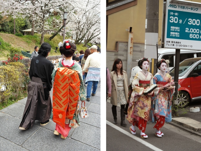 kyoto geisha